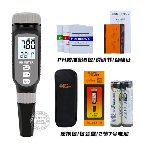PH测试笔高精度便携式PH818PH828PH828+PH838PH848PH值测试仪