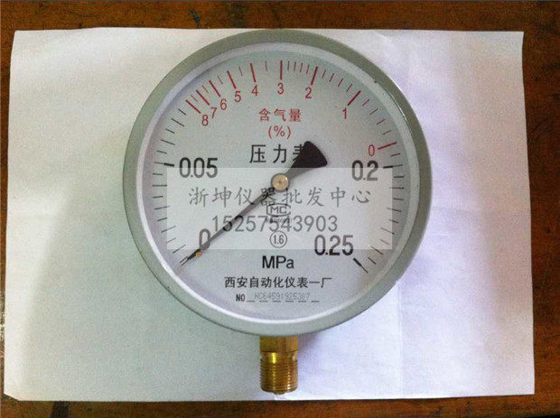 上海路达上海康路CA-3型水压直读式新拌混凝土砼含气量试验测定仪