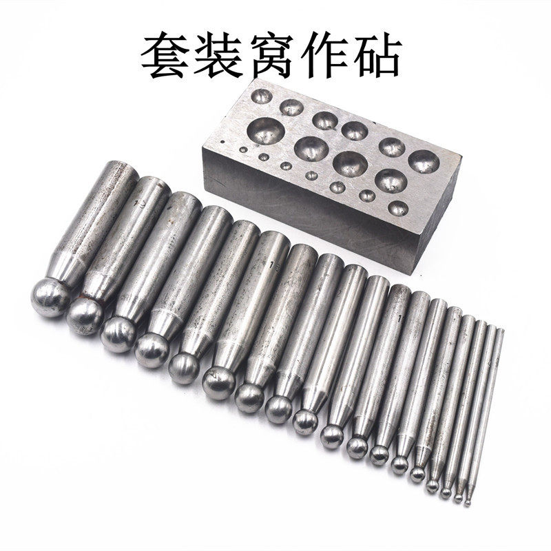 窝作窝砧盒装砧铃铛半圆制作打金工具套装首饰加工器材