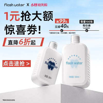 惊喜大额劵