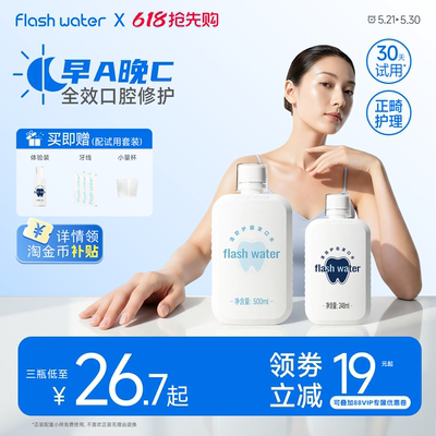 1元预约惊喜好券