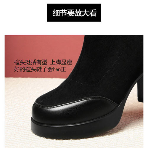 2026新款春秋单靴绒面弹力瘦瘦靴方头高跟短靴女粗跟切尔西靴子便