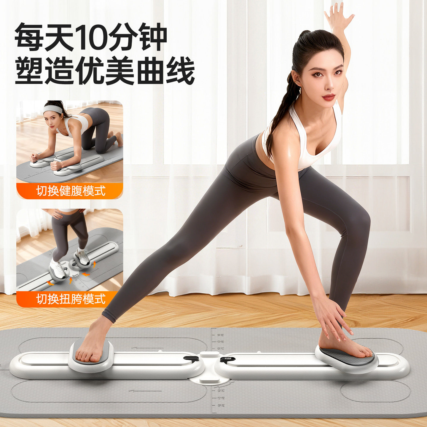 贝德拉滑雪机瘦腿神器家用美腿夹美腿机/腿部训练器