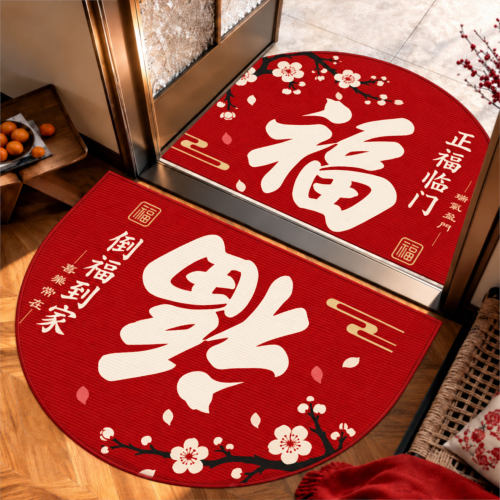 半圆红色喜庆防滑入户地垫