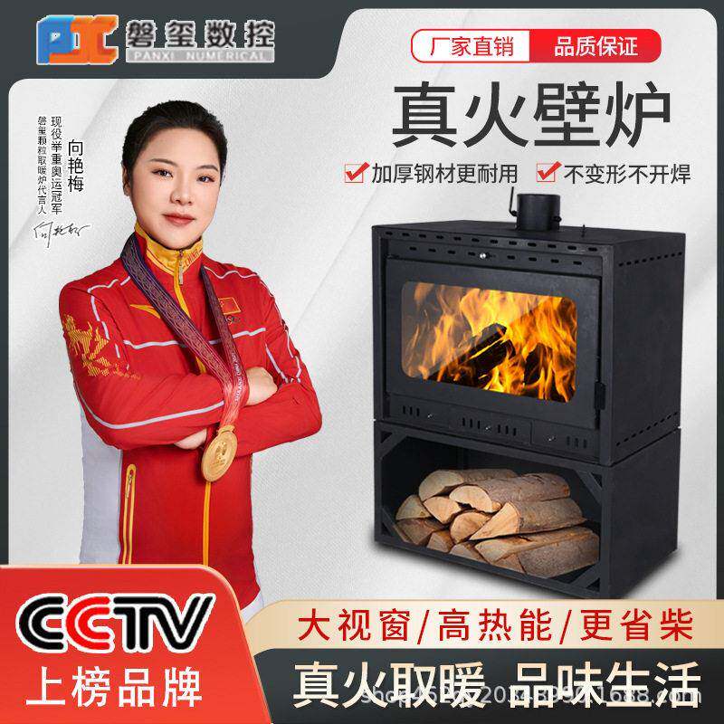 壁炉真火燃木取暖器碳钢欧式烧柴火木材家用商用装饰取暖炉子