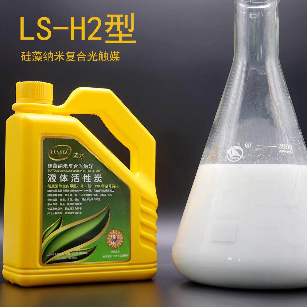 蓝水化学纳米二氧化钛光触媒 甲光触媒