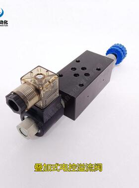 厂家直供MSBP-03-1PN-1-A25,MSBP-03-1NP-1-A25叠加式电控溢流阀