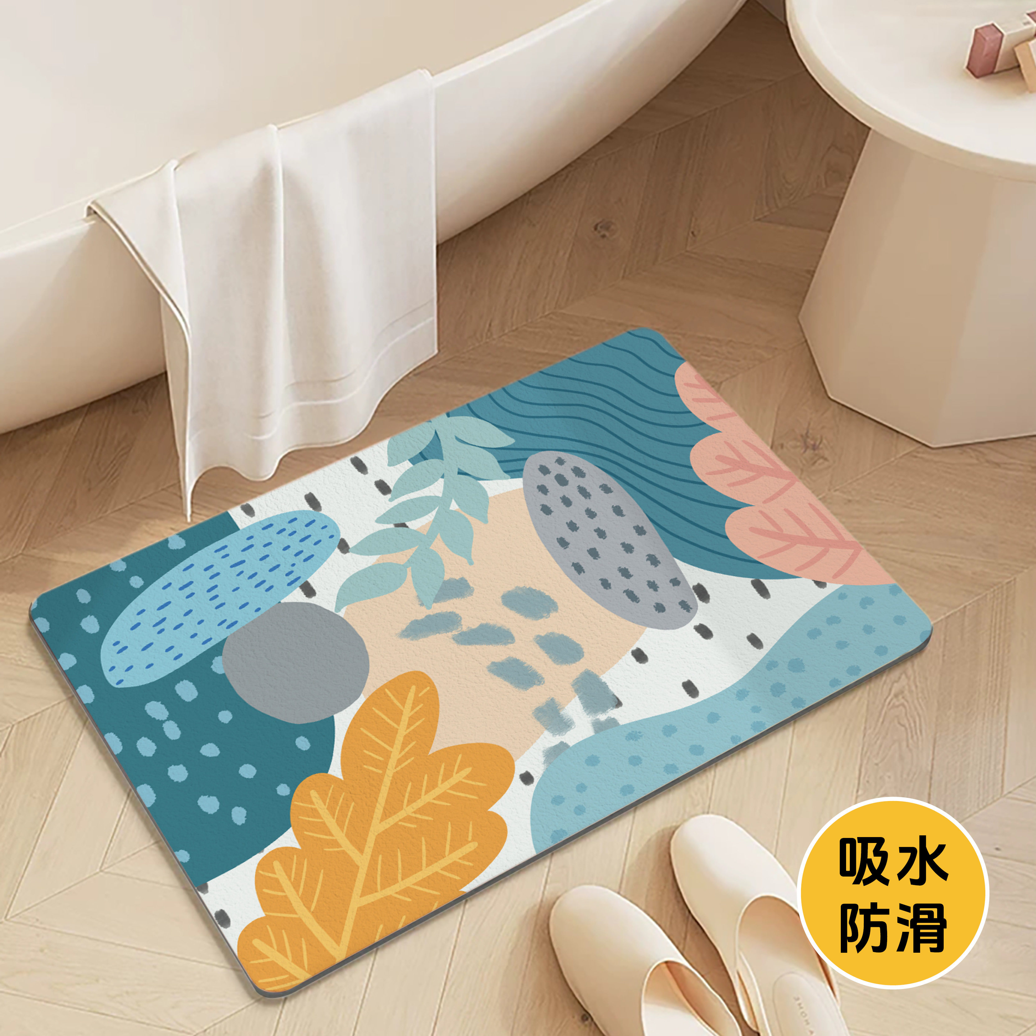 慢观浴室地垫脚垫硅藻泥吸水垫