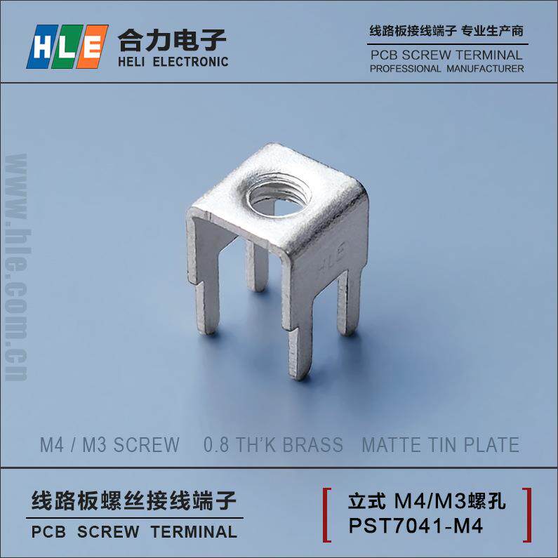 -线路板螺丝接线端子座4脚PST7041-M4-3螺孔接线柱Key.7770/7771