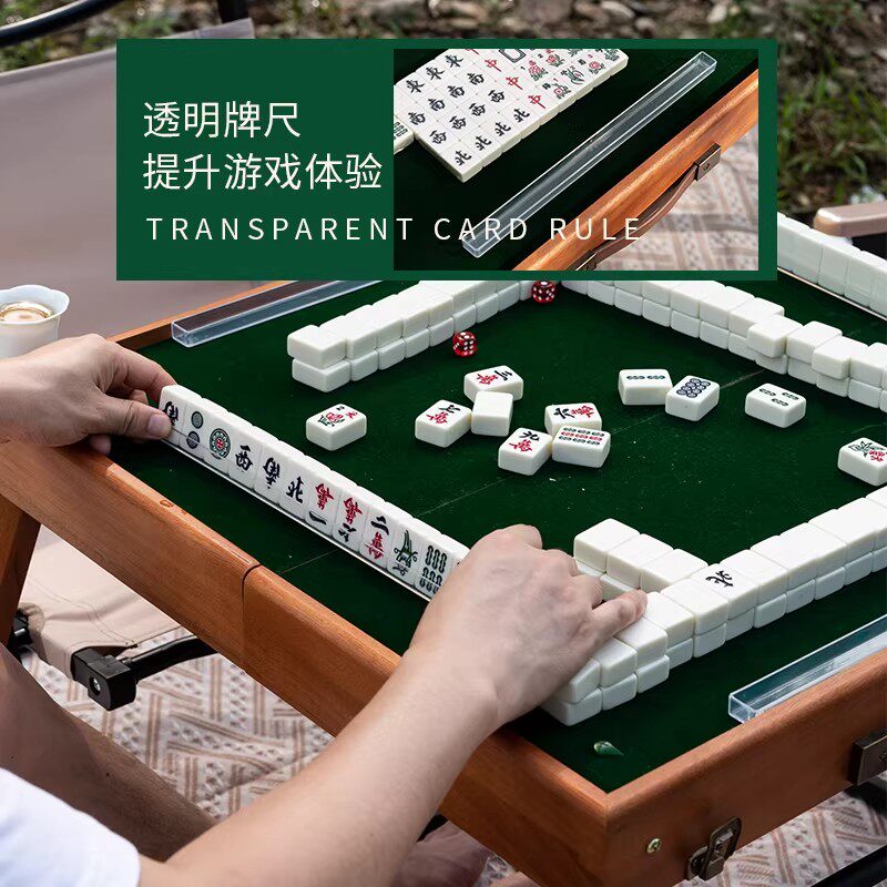 户外麻将桌可携式露营折叠实木移动小号迷你旅行宿舍手搓牌套装