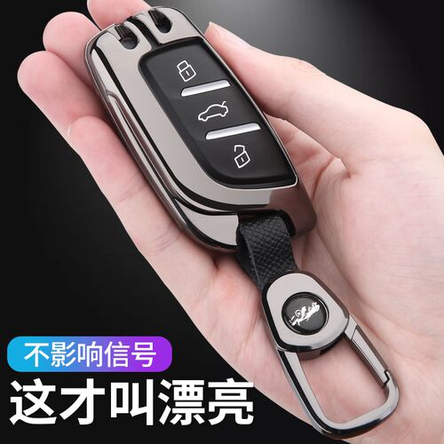荣威rx5钥匙套 21款i6max ei6 i5 i6 rx3 rx5plus rx8汽车包扣壳