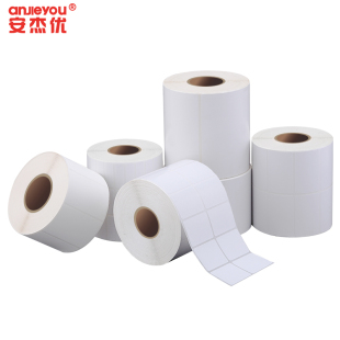 安杰优铜版纸不干胶标签32 19 20 25 30 40 50 60 70 80 90 100条