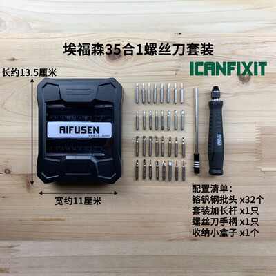 T1T2T3T4T5内六角梅花起子T6T7T8T9T10T15T20T25内六花中孔螺丝刀