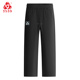 春秋季 户外休闲裤 垂感宽松直筒裤 男士 子 防风防水长裤 际华3539