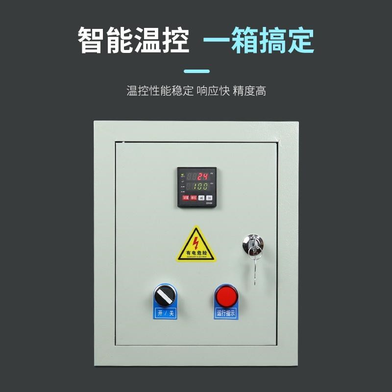 温控器养殖降温风机控温加热烤房电热带锅炉烧水全自动温度控制箱