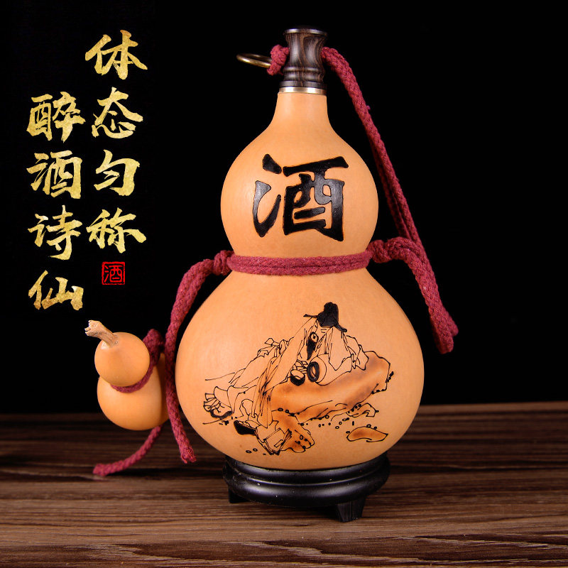 酒葫芦防渗蜂蜡装酒摆件李白真天然挂件仿古装水酒壶酒瓶随身水壶