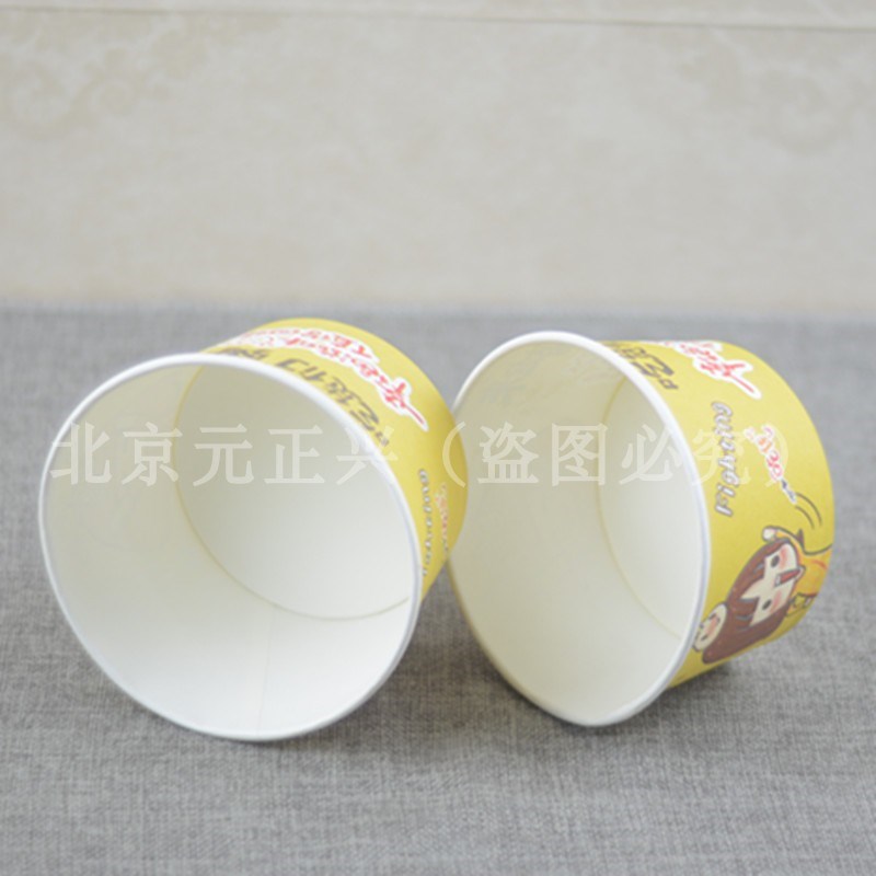 一次性纸碗2号3号碗小吃烤冷面臭豆腐打包碗大号450毫升加厚包邮
