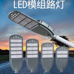 飞浦模组LED路灯头新农村220V200W防水家用市政户外道路照明挑臂