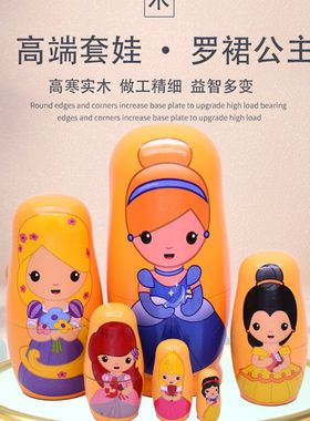 6层裙子公主俄罗斯套娃 罗群 一套大大小小有6层  一套包邮