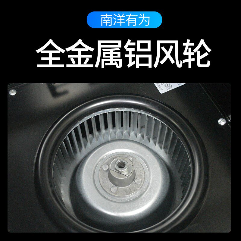 南洋有为全金属吸顶换气扇静音厨房卫生间排气扇大风量管道排风扇