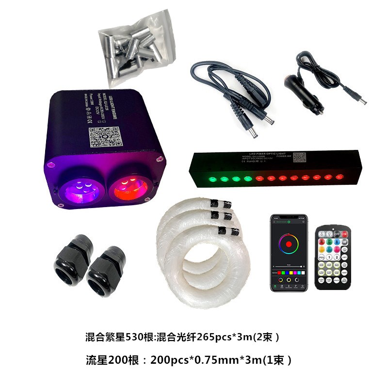 双单色汽车星空顶车内顶棚滚轮转动光纤灯彩色流星机LED声控闪烁