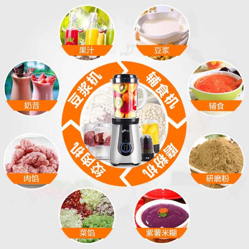 多功能破壁机家用小型榨汁机鲜榨果蔬汁奶昔磨粉老人流食辅食料理