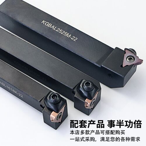 数控车床圆弧立装浅槽刀片GBA43R不锈钢钢件外径三角形卡簧槽刀粒