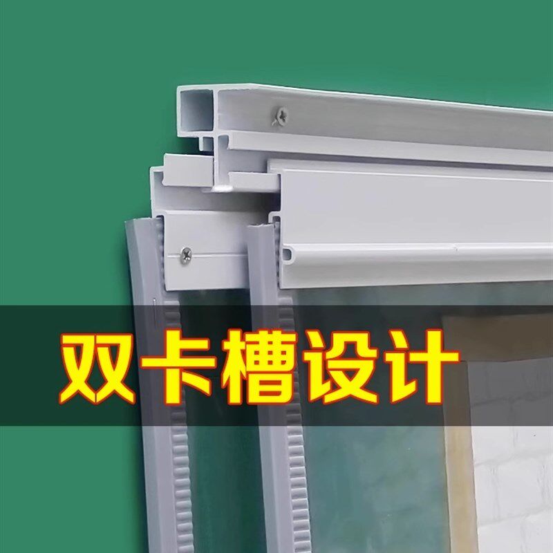 塑胶冂帘轨道折叠推拉空调门帘防走冷挡风遮挡帘商场室内空调联