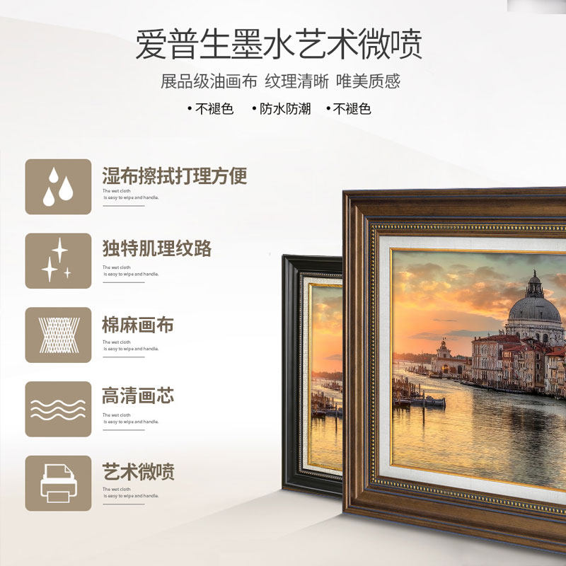 美式玄关装饰画餐厅高端挂画楼梯壁画客厅墙面欧式画复古建筑油画