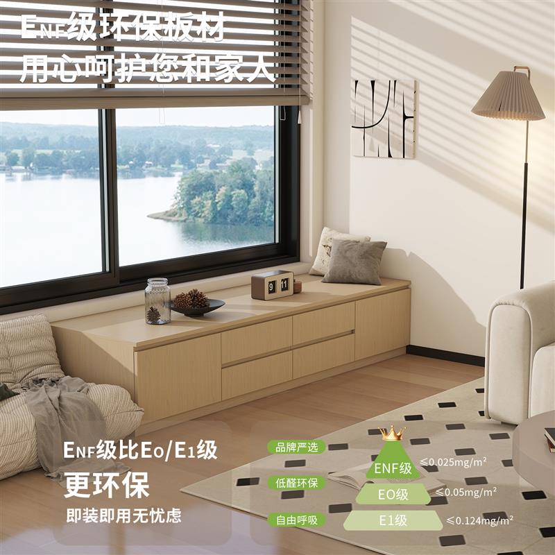 实木飘窗柜收纳储物柜子可坐卧室窗边窗台柜卧室长条矮柜地柜定制