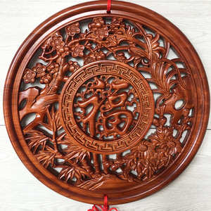 笑圆新款桃木福字挂件梅兰竹菊客厅实壁挂大木雕玄关装饰号
