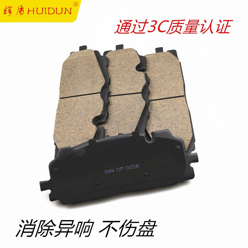适配 阿基波罗7N 8N 9N 六活塞改装 奥迪Q7 B9 S4 S5陶瓷前刹车片