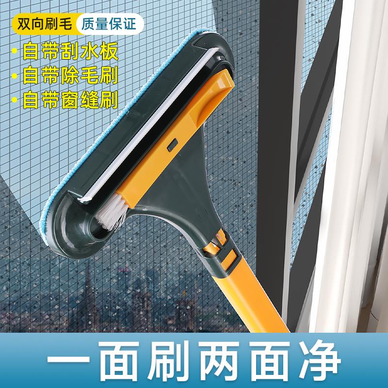 纱窗刷清洗神器清洁刷沙窗万能刷擦窗器双面窗户免拆洗窗纱网专用