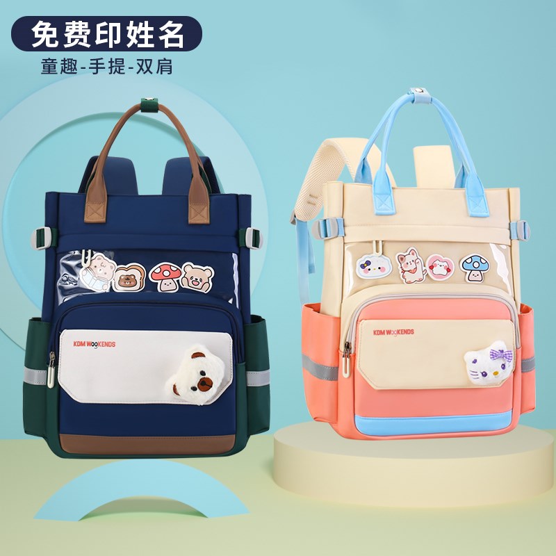 小学生补习袋可双肩背手提儿童后揹包高颜值超轻补课包拎书袋书包
