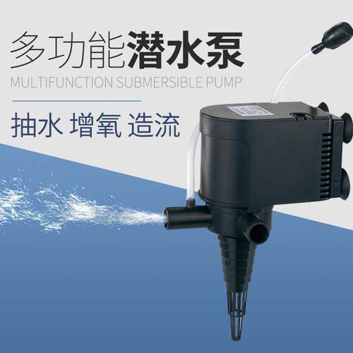 博宇新款鱼缸上过滤潜水泵三合一循环泵 SP-1000 1300 180025包邮