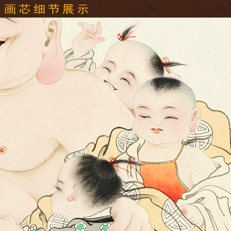 五福捧弥勒图 五子戏弥勒横幅挂画 笑口常开人物画书房客厅装饰画