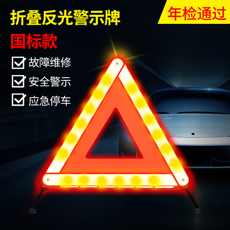车载应急包汽车救援工具箱套装车载车辆车内自驾游安全装备急救包
