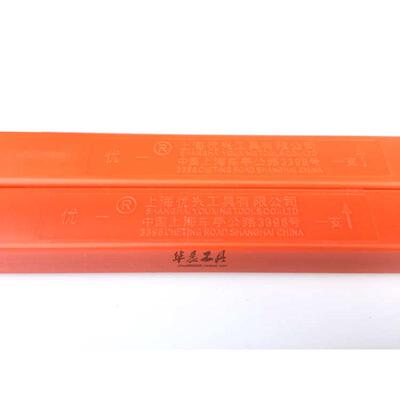 优一上工锥钻高速37.537.2柄头37.4mm麻花钻钢锥37.337.1