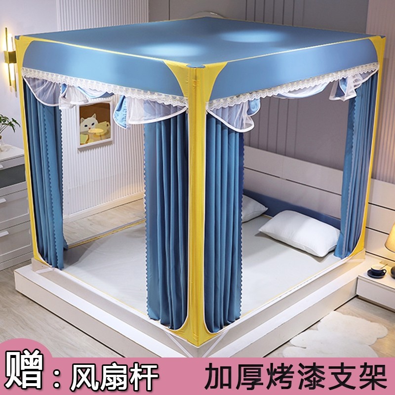强遮光床帘含支架网红蒙古包防摔蚊帐家用2023新款卧室床幔一体式