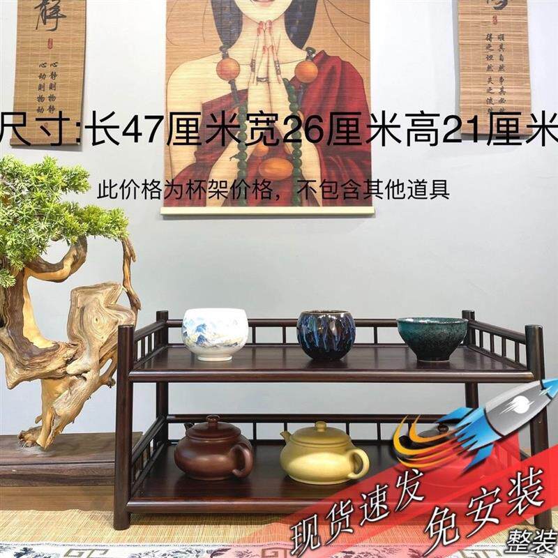 听风茶杯架收纳架桌面茶道茶具置物架竹制茶棚博古架茶壶展示架