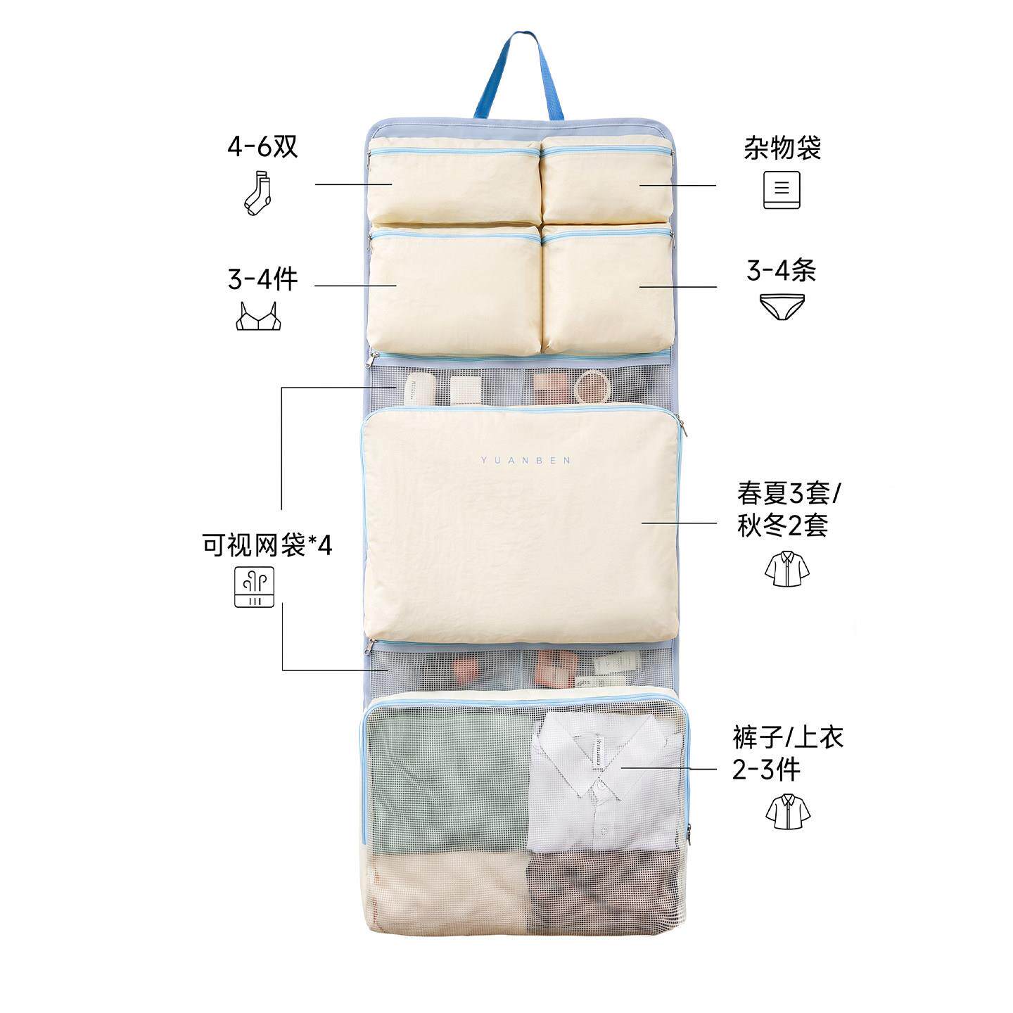 十分一旅行衣多物收纳袋出合差便携挂式装内衣裤行11116李箱功能