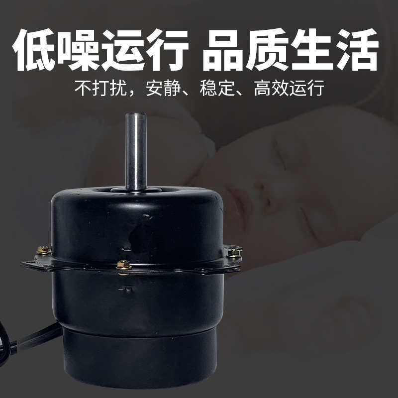 排气扇电机铜线通用家用厨房排风扇马达抽风机电机静音卫生间