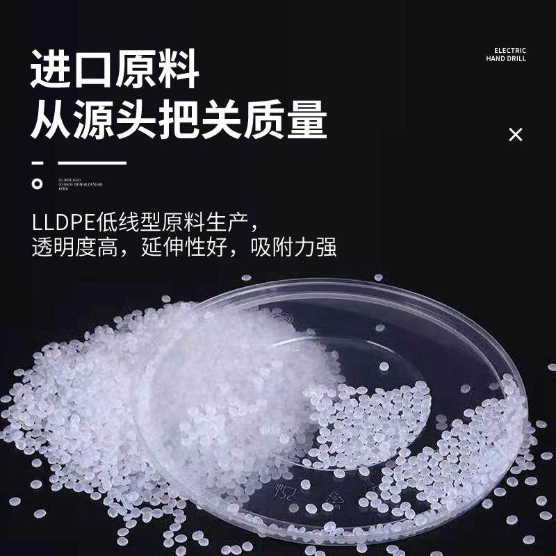 JLO0cm宽度5PE膜塑保护薄膜拉伸膜缠绕膜料明大卷工业保鲜透膜包