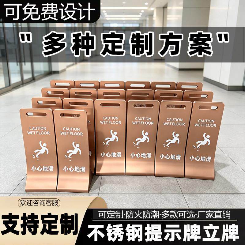 不锈专490钢禁止车警示牌示牌用车位小告心地滑a字停警示桩请勿泊