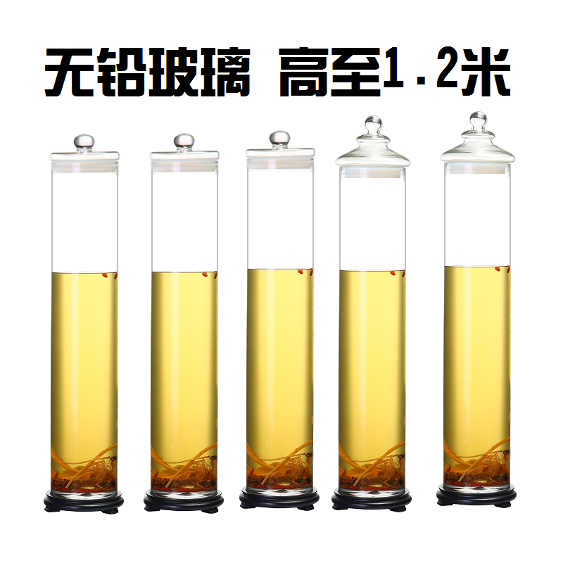 大码加高泡酒瓶长条米0.8高1.2药材1.0米米15cm酒罐宽20cm泡