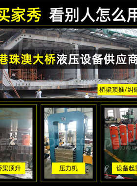 液压千斤顶电动双向顶升油缸DYG100T150T200T400T500T1000同步吨