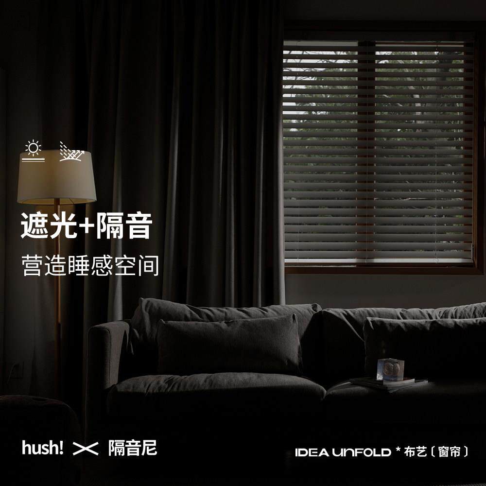 想厚物所卧ORI室全遮光窗帘2织026新款马路料超强隔音吸音降噪加