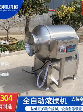 商用真空滚揉机 炸鸡牛羊肉滚筒拌料腌制机 商用肉制品搅拌机
