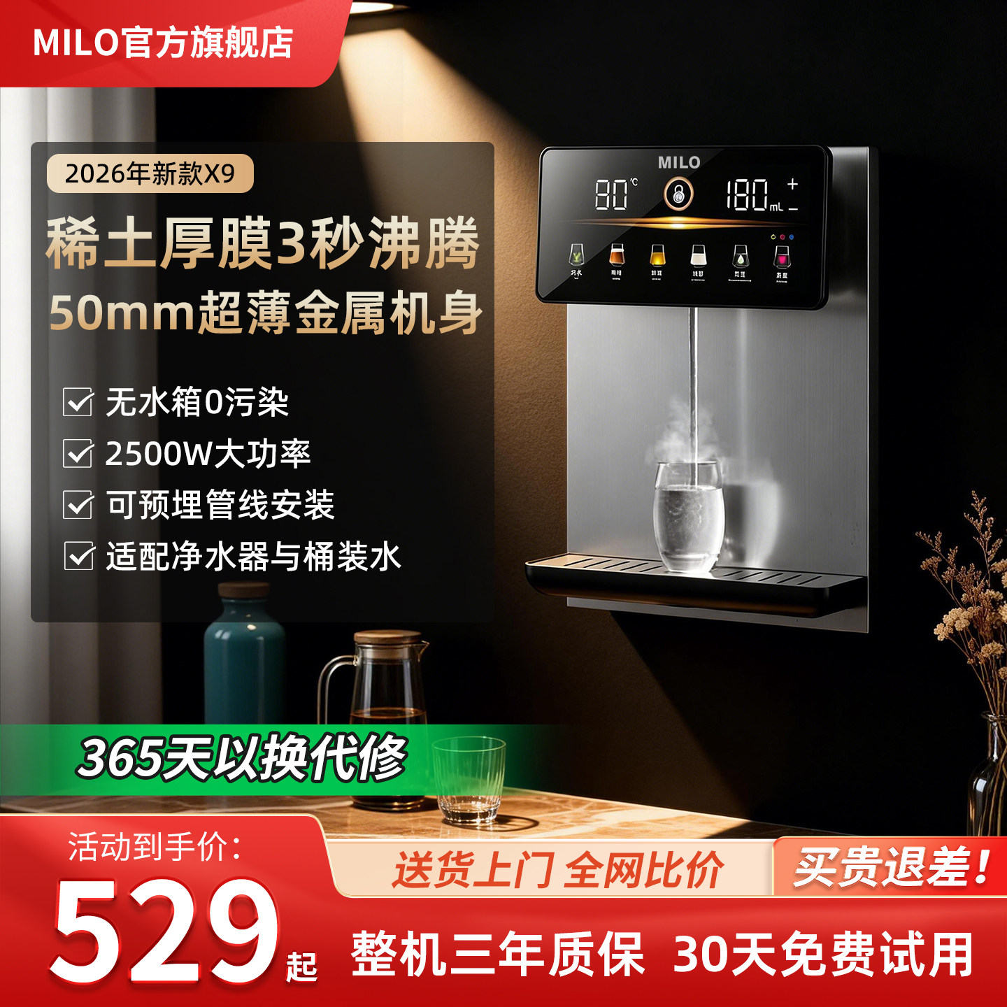 管线机壁挂式家用饮水机接桶装水