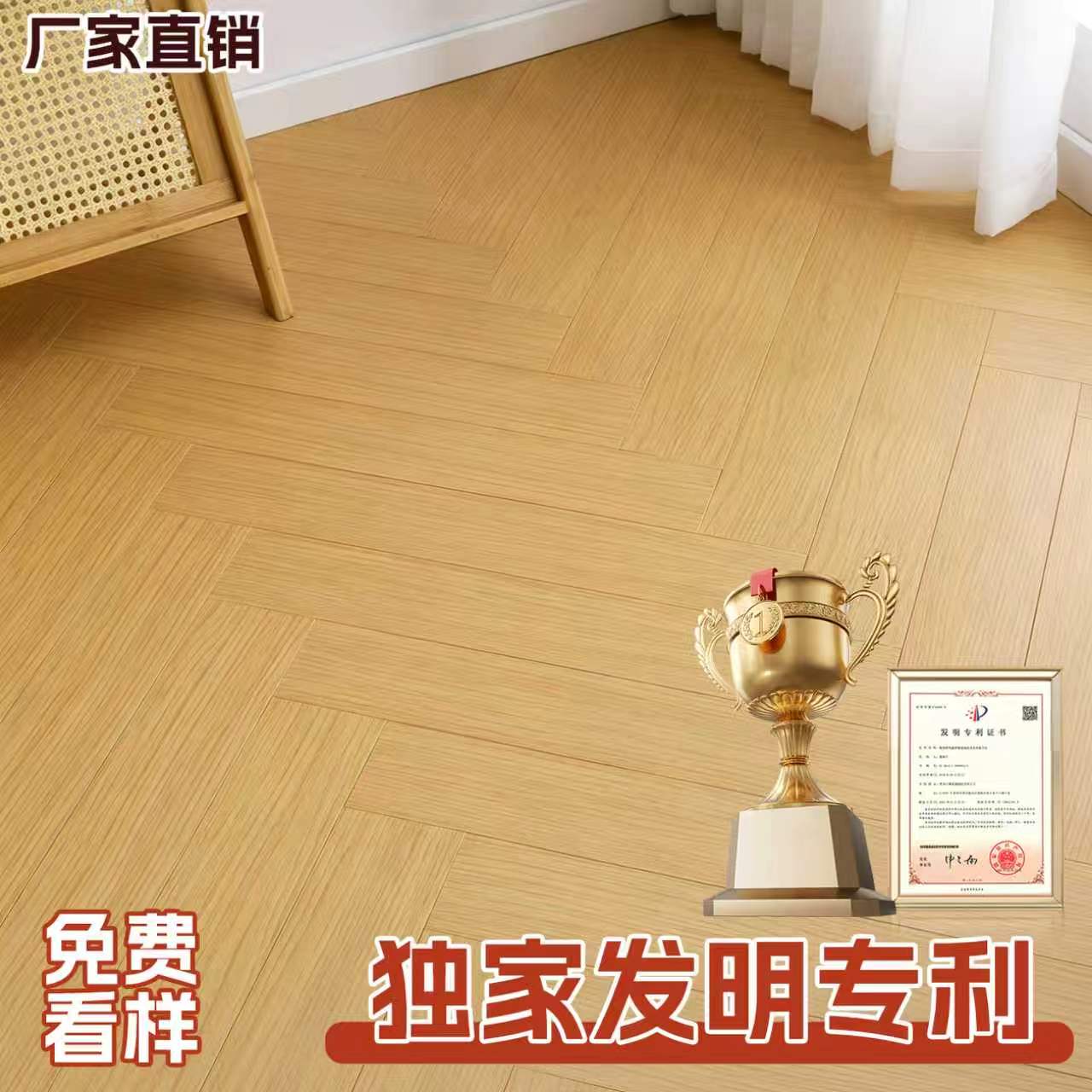 20年质保新三层ENF耐磨地暖专用图片